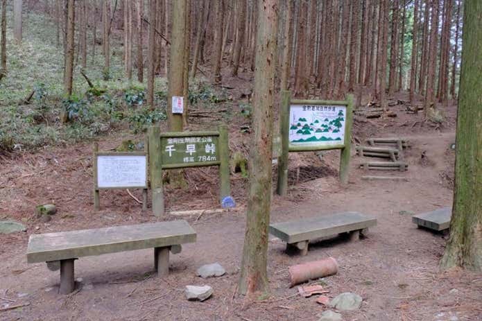 千早峠