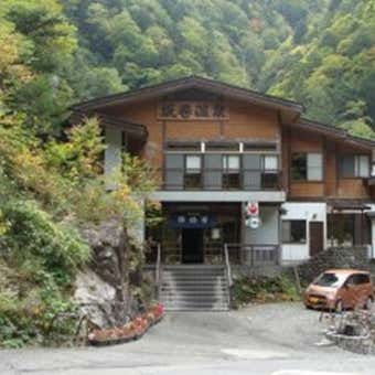 坂巻温泉旅館(上高地宿泊)