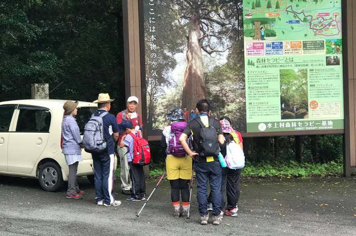 市房登山口