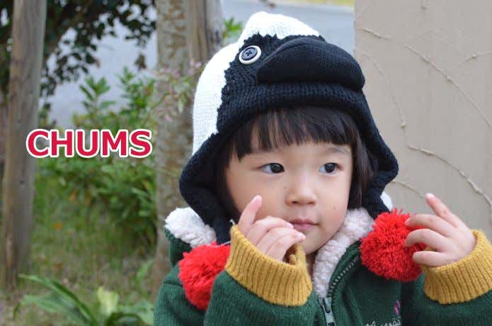 キッズブービーバードニットキャップを被る子供