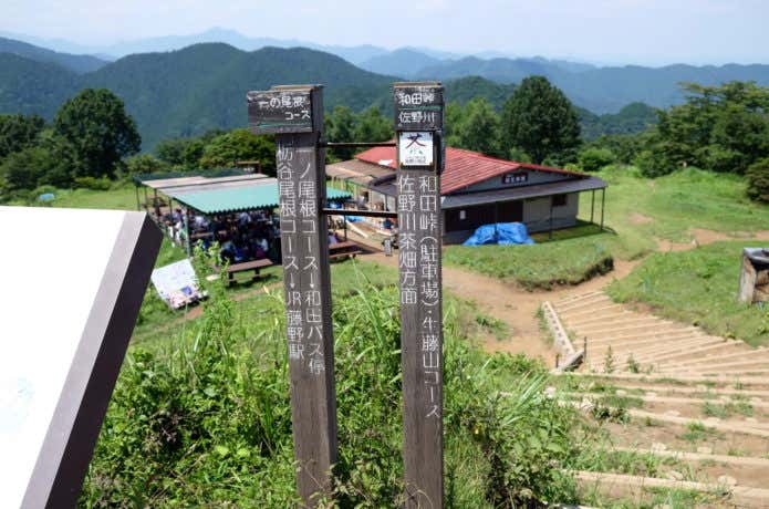 陣馬山山頂
