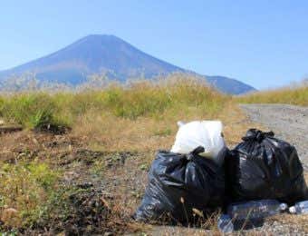 富士山とゴミ袋