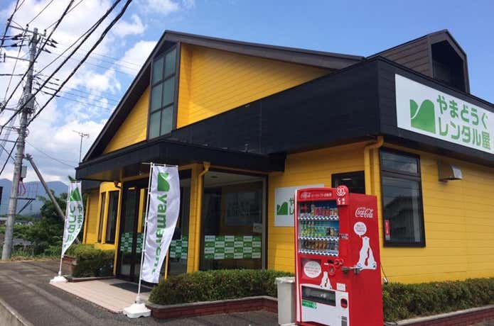 富士登山レンタルショップやまどうぐレンタル屋