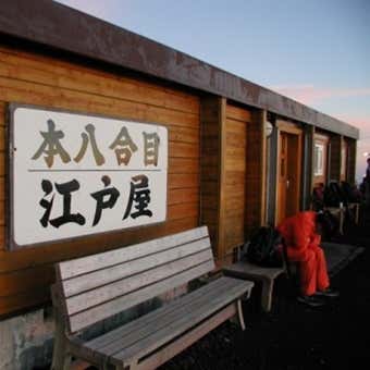 胸突江戸屋