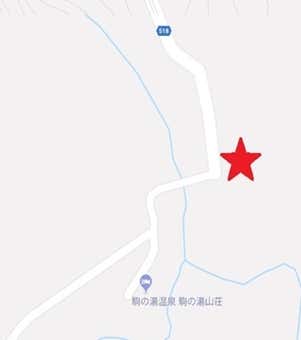 駒ノ湯温泉