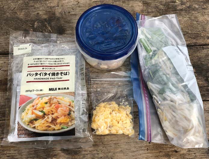 無印良品のパッタイの材料