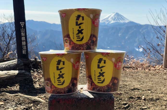 カレーメシと富士山