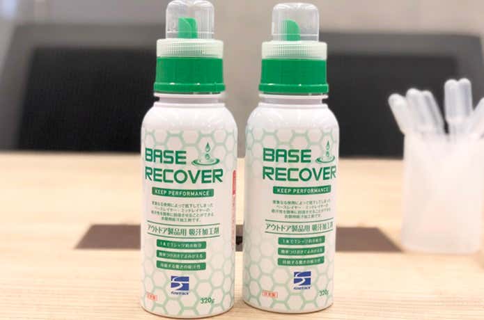 BASE RECOVER
