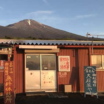 大石茶屋