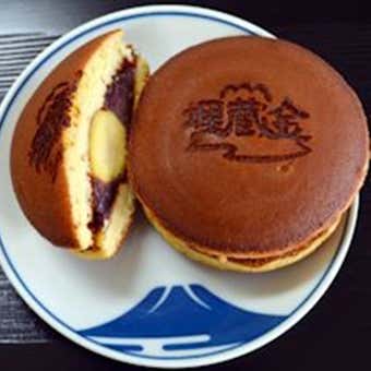 わらじ館