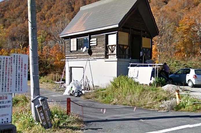 越後駒ケ岳 石抱橋