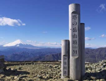 塔ノ岳山頂
