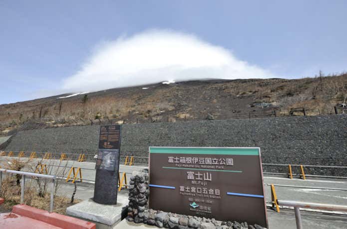 マイカー規制対象の富士山富士宮口5合目