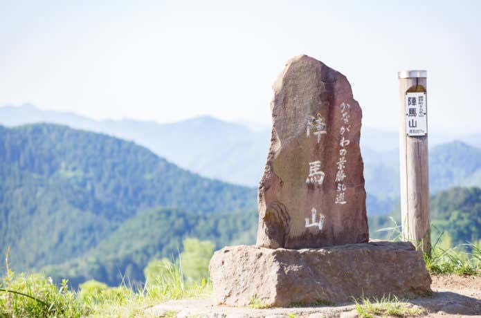 陣馬山山頂から見た眺め