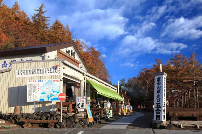 マイカー規制対象の富士山須走口5合目