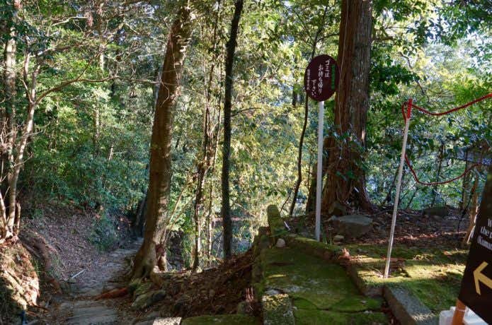 熊野古道