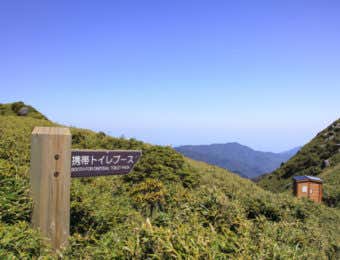 携帯トイレブースの案内