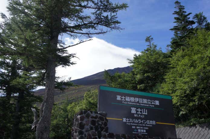 富士スバルライン