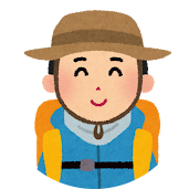 登山者
