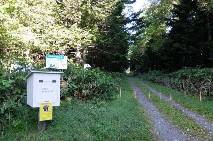 喜茂別コース登山口
