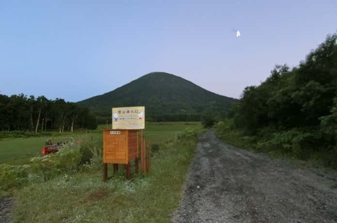 京極コース登山口
