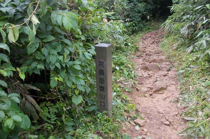 荒島岳登山口