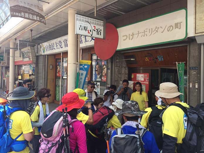 富士市街