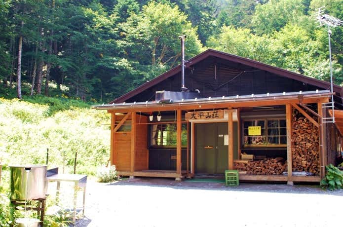 太平山荘