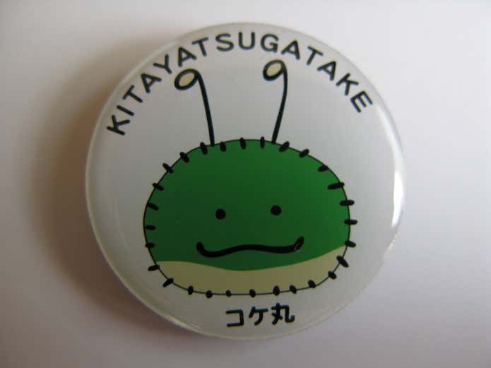 コケ丸缶バッジ