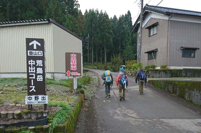 中出コース