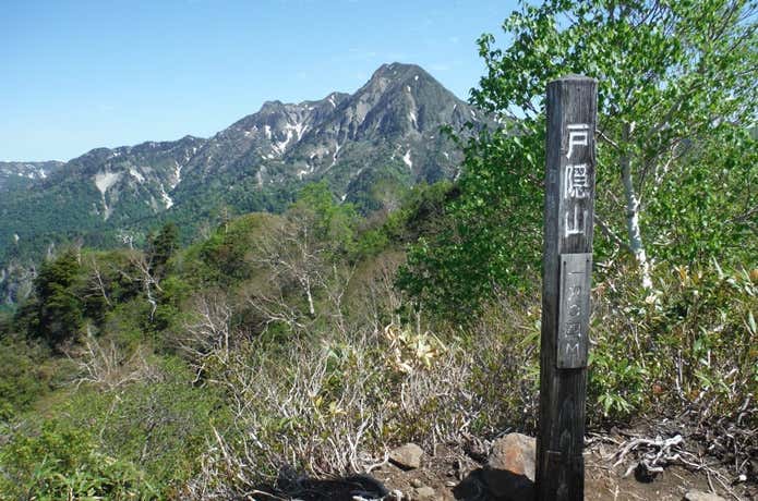 戸隠山からの景色