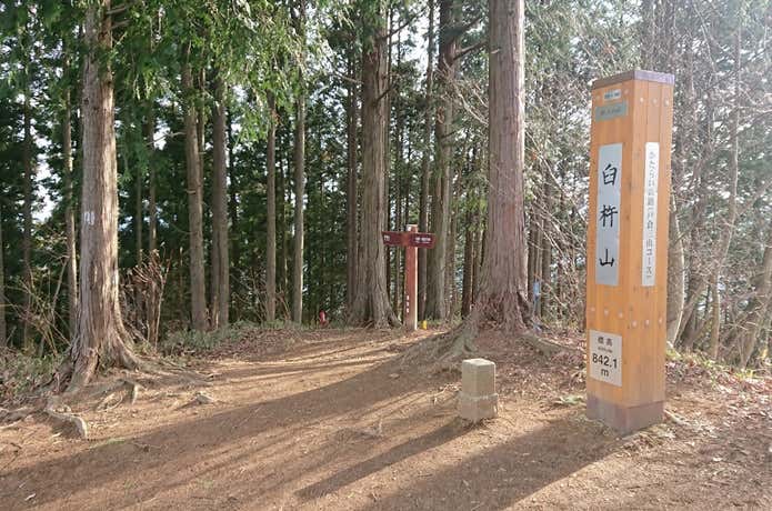 戸倉三山の臼杵山