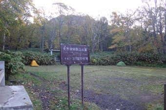 半月野営場