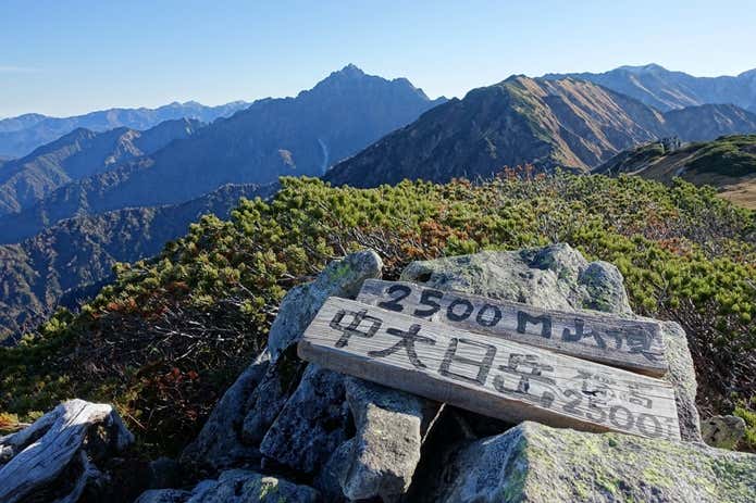 日大日岳