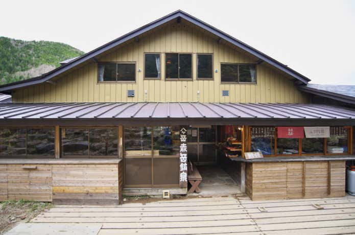 赤岳鉱泉