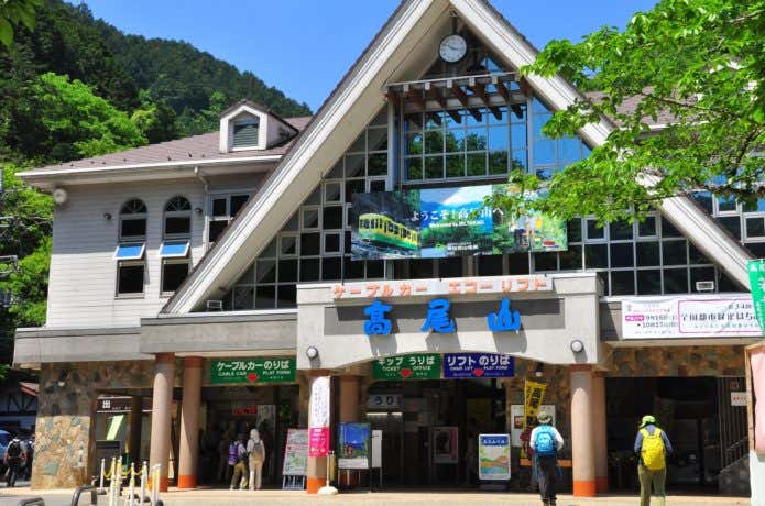 高尾山ケーブルカー乗り場