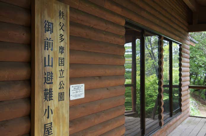 奥多摩の避難小屋