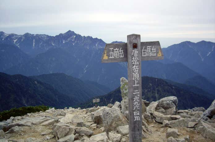 唐松岳頂上から望む山々