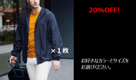 6729円コース