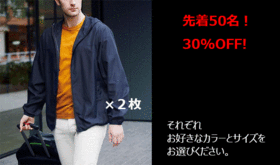 11584円コース