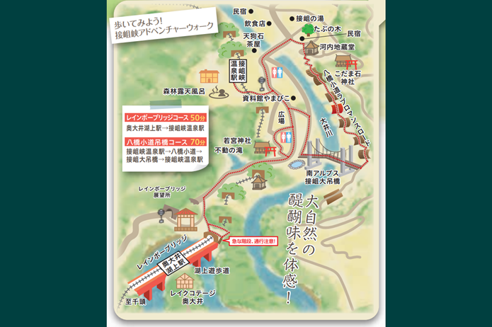 八橋小道ラブロマンスロード