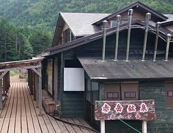 赤岳鉱泉