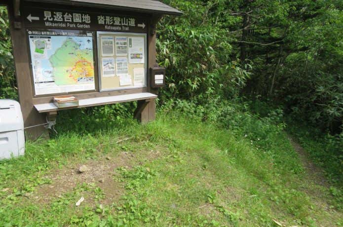 利尻山登山口