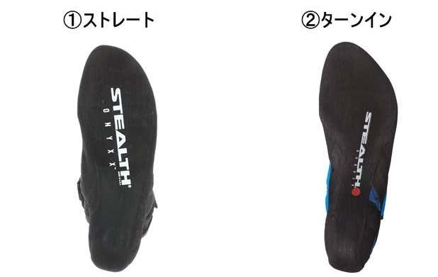ボルダリングシューズ　つま先の形