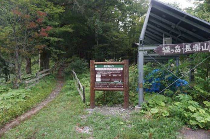 蝶ヶ岳　登山口
