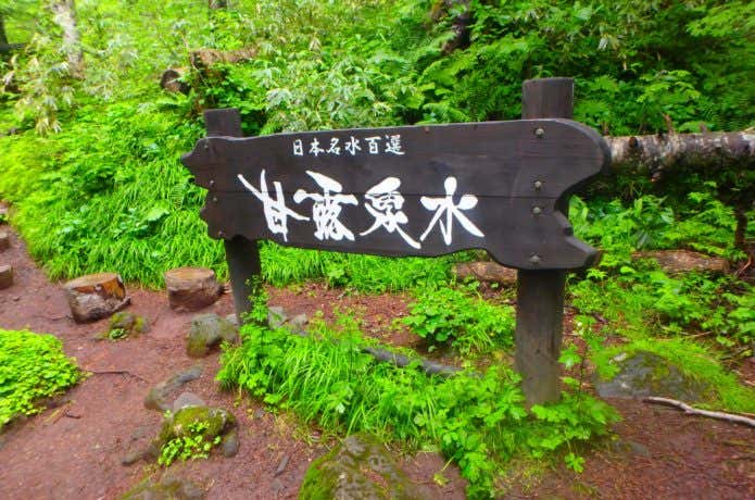 甘露泉水