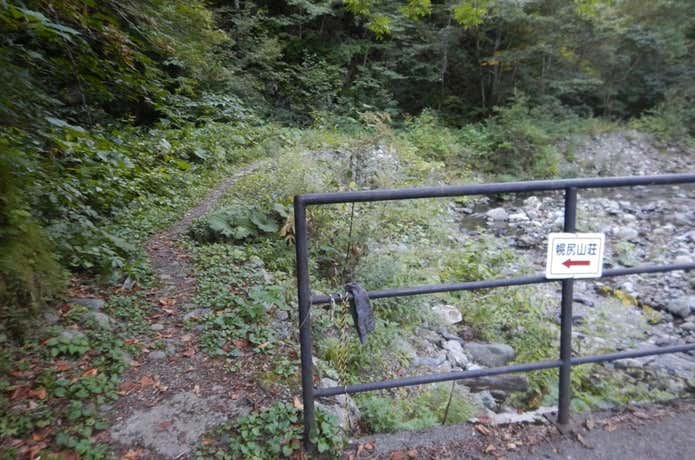 登山道入り口