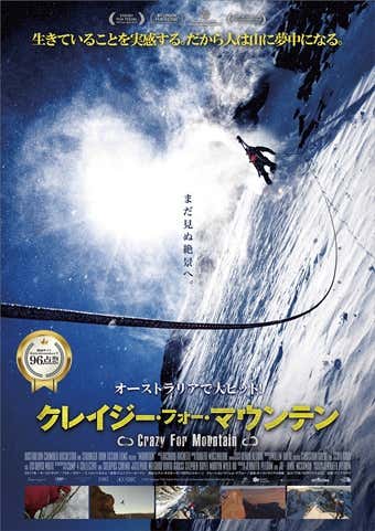 映画ポスター