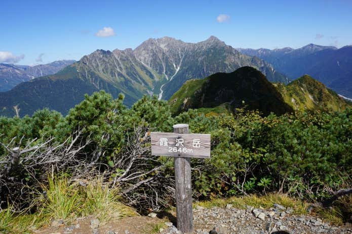 霞沢岳