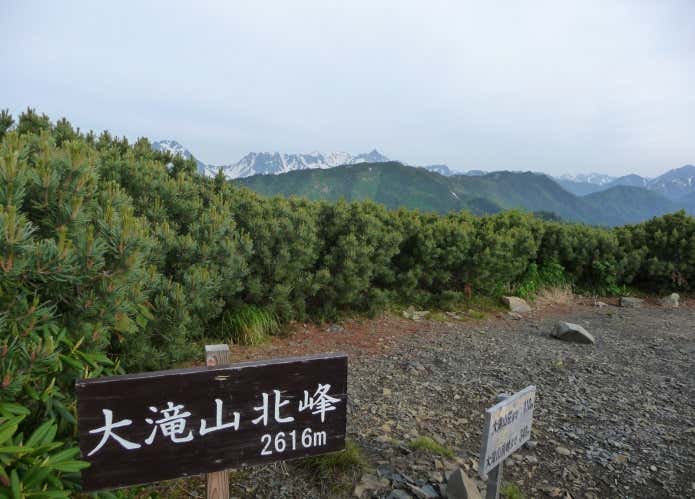 大滝山